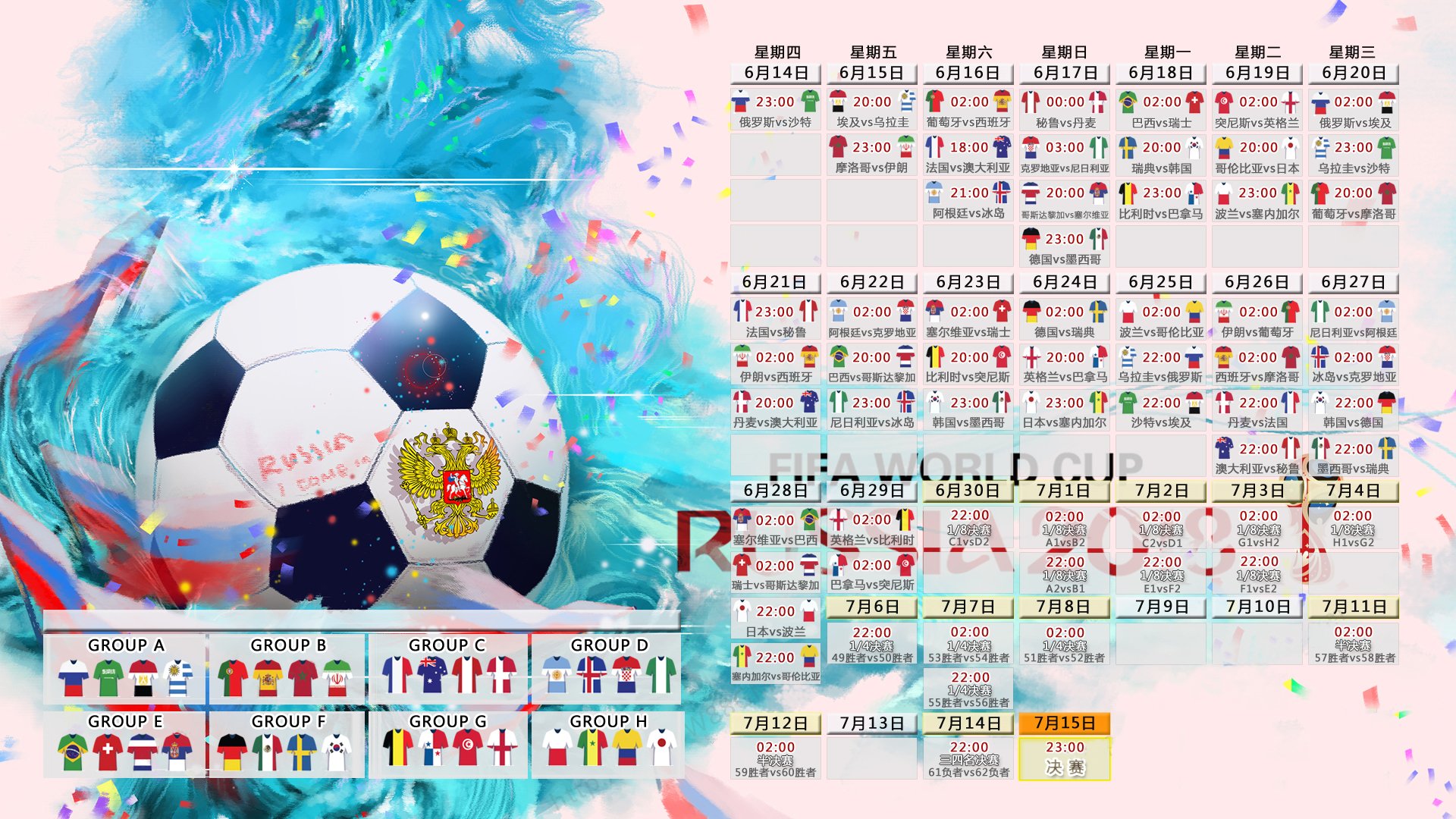 9you娱乐-当国家德比撞上北境之刃,唯一性,是体育灵魂的终极注脚